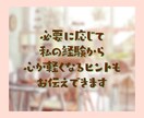 看護師歴30年の私があなたの気持ちを通話で聞きます 人間関係/給料/キャリア/プライベートの両立/医師/患者 イメージ8