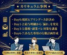 手取りを増やす知識、FPが7日で教えます 知識ゼロOK。税金と社会保険、一緒に攻略しませんか? イメージ5