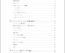 ワードプレス初期設定代行＋3記事作成代行します 初心者必見！アドセンスのスタートダッシュに！オマケも多数！ イメージ5
