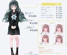最短納品▶透明感のある立ち絵イラスト制作します TRPGや配信、オリジナルゲームなどに！ イメージ2