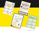 見る人の心をつかむチラシ/フライヤーをお届けします 伝えたい魅力をしっかり届ける高品質なチラシを制作いたします。 イメージ3