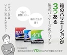 色違いやサイズ違いのパッケージデザインします ガジェット・家電・インテリア雑貨に対応／バリエーション3箱 イメージ1