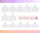 あなただけの伝わるLINEリッチメニュー作成します オリジナルデザインでお店の雰囲気を伝えて集客のお手伝い。 イメージ5