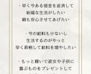 金運鑑定します お金に関するお悩みをお聞かせください イメージ3