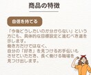 職業選定、履歴書作成、面接対策をフルサポートします 現役人事ママが家庭もキャリアも両立させたい方の未来設計します イメージ6