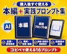 Kindle出版で"収益化"を教えます 企画・執筆・表紙・KDP登録まで10STEPで解説 イメージ4