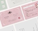想いと世界観を包む箔押し名刺を作ります 【印刷100枚・送料込】世界観を彩る箔押し名刺で特別な一枚に イメージ2