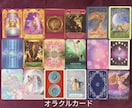 10,000円☆個人情報なし！で相性占いをします ♡恋愛限定♡たった2文字を教えて頂ければ鑑定致します✧*｡ イメージ9