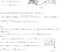 高校化学の疑問を一緒に解決していきます 授業内容の理解を進めたい人、わからない所をなくしたい人へ。 イメージ3