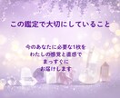 オラクルカードからあなたにメッセージをお届けします 〜✦1枚のカードであなたに癒しと気づきを✦〜 イメージ4