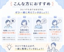 転職が怖い内向型の不安を解消します 職場を変えたい方へ｜プロが転職のコツを伝授します イメージ8
