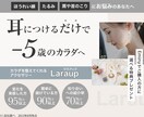 大手企業の現役デザイナーが高品質なバナーを作ります プロのデザイナー目線でサービスの魅力を最大限に引きだします イメージ5