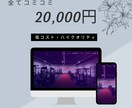 低コストで希望のホームページ制作します 初めてでも安心！しっかりとサポートいたします。 イメージ3