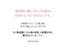 注文率・客単価が"自然と上がる”メニュー表作ります -今のメニュー「売上7割」逃してしまっているかも- イメージ3