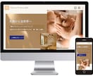 マーケターが集客に繋がるホームページを制作します 個人・中小企業様向き!集客に強いHPを設計・制作します!! イメージ7