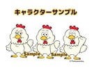 配信用どうぶつキャラクター３点セット提供いたします 二次利用料込み★目を引く愛着あるキャラクターを分身に!! イメージ5