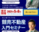 バナー作成します 低単価！1000円から本格バナー作成★サンプルあり イメージ2