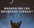 寂しい！！と言えない男性の心に安心をお届けします プライド、高い、愛情不足、一人、疲れた、恋愛相談、夫婦関係 イメージ5