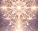 鑑定✺人間関係の悩み◇心の絡まりから未来を整えます 潜在意識に触れ関係性の本質と自分らしさを取り戻す鑑定の時間 イメージ2