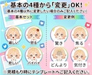 集客アップ！SNSで目を引くアイコン描きます キャラデザ込！アイコン4＋ループアニメ4の充実パッケージ！ イメージ3