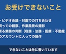 属人化した業務を業務マニュアルにします 先に1業務ぶん作ってお見せします。見てからご判断ください イメージ4