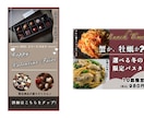 5名様限定！！女性向けバナーを制作します 元作業療法士が作る、見る人の"動きを生む"デザイン イメージ8