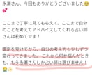 タロット＆オラクルカードで恋愛解決します 相手の気持ち/不倫・復縁・言えない恋愛/丁寧な対応します イメージ5