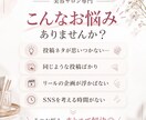美容サロンInstagram投稿ネタ30個考えます 投稿迷子を卒業！あなた専用のネタをご提案◎ イメージ2