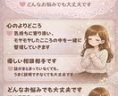 モヤモヤした気持ちを優しく整理します 話すのが苦手でも大丈夫。優しく寄り添います イメージ2