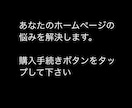 SEO▲1ヶ月間でGoogle検索上位を狙います 1ヶ月間、質問し放題チャット形式でコンサルします イメージ6