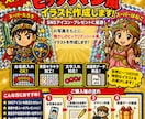 大人気ビックリマン風イラスト作成します 写真1枚でビックリマン風に変身！世界に1枚だけの画像 イメージ1