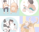 最短即日！写真からシンプル可愛いイラストを作ります 写真だと抵抗があるときに！小物や動物の追加もOKです。 イメージ4