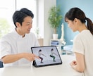 理学療法士が月2回動作分析！フォーム改善します 継続的なチェックで確実に変わる！あなた専用の改善プログラム イメージ1