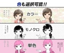 お好みの絵柄・色を選択！カスタマイズできます どんな用途にも対応可能！なんでもお任せください！ イメージ3