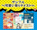 SNS・Web向けの可愛いバナー制作できます 要望を丁寧にヒアリング＋最短2日で初稿提案 イメージ2