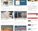 おしゃれで高機能◎SEOに強いブログ制作いたします 【初心者様歓迎☆】【おしゃれブログ☆】【SEO対策済み☆】 イメージ8