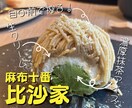 Instagram用サムネイル作成いたします サムネイル作成2枚1000円で承ります！ イメージ7