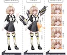 TRPG・ゲーム・動画用の立ち絵を制作いたします オリジナルキャラクターのデザインから完成までお任せください！ イメージ4
