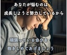 福祉相談員の経験者が雑談から相談までお聞きします メッセージを２４時間、受け付けてます。社会福祉士が対応します イメージ2