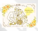 A4サイズ迄｜各種記念日の線画イラストを描きます 結婚記念日や各種記念日、お誕生日・マタニティフォトなども◎ イメージ1