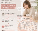片付けのサポートします 整えて理想の暮らしと自分らしい人生へ イメージ3