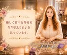 夫の気持ち！霊感タロット読み解きます 何を考えているのか？わからない！心のモヤモヤを解消したい！ イメージ4