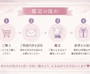 あの人私のことをどう思ってる？本音をズバリ占います 女心も男心も読み解く、恋愛特化の女性占い師です イメージ2