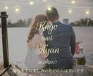 結婚式オープニングムービーを制作します みんなの記憶に残る動画を提供します！ イメージ1