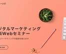 WIXでLP制作します 修正回数無制限/満足のいくHPを制作します イメージ7