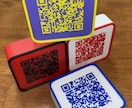 多色対応！3Dの立体QRコードを制作します モデリングから3Dプリントまで！多色印刷で読み取りも高精度 イメージ2