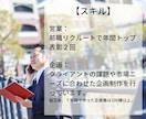 良声★テレアポ・商談で相手に届く声がでます トップアナウンサーや有名芸能人も実践してきたスーパーボイトレ イメージ3