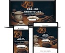 丸投げOK！SEO集客に強い高品質HPを制作します SEO上位表示率99%！ココナラ外含む制作実績100件以上！ イメージ10