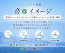 30分集中！不安解消！ビジネス英語、伴走します TOEIC890点・日本語教育能力検定合格・中高の教員免許有 イメージ2