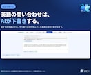 eBay無在庫の最強在庫管理ツールを提供します 今だけ限定価格。毎朝の在庫確認から解放されます イメージ3